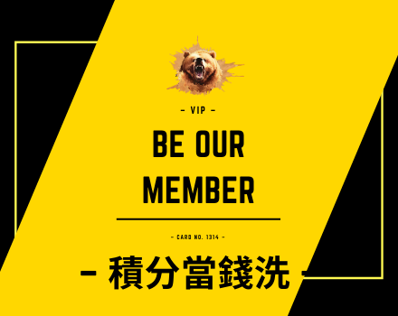 BE OUR MEMBER