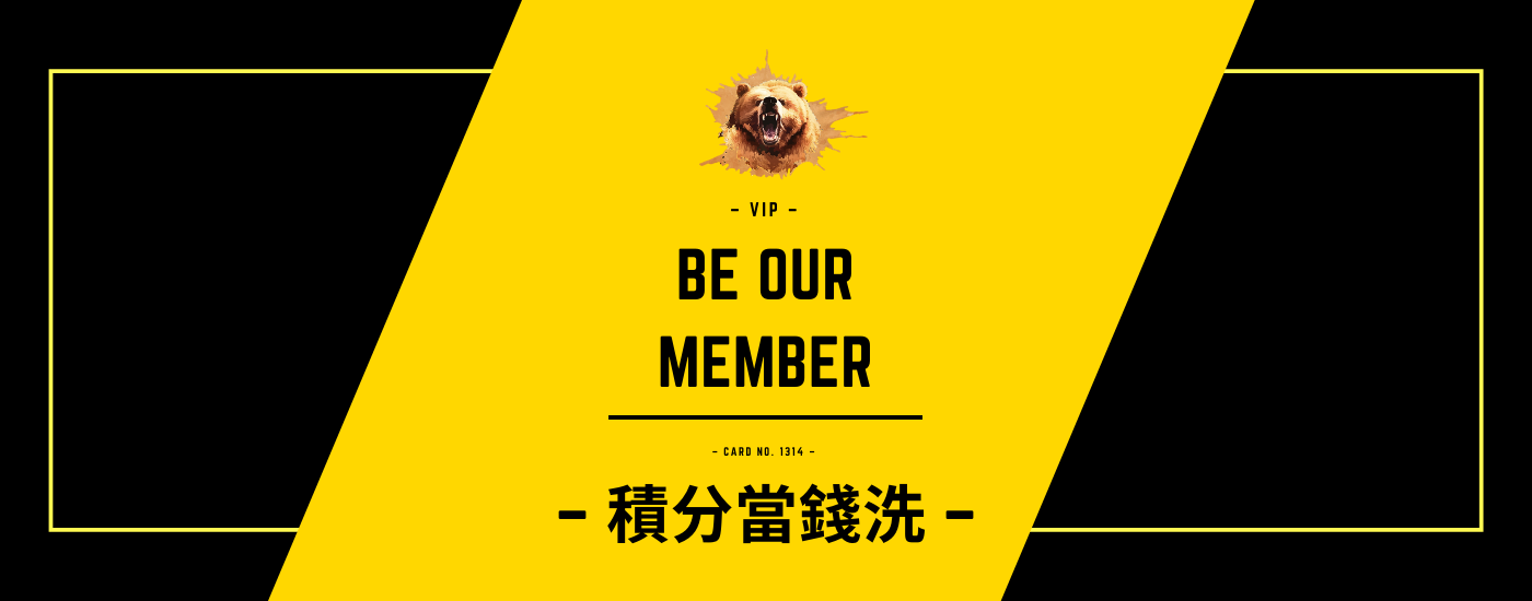 be our member 